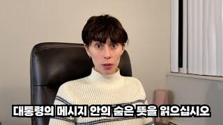 지금 좌절할 때가 아닙니다