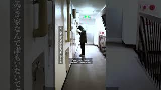 無視しとけばよかった【KOWAZO Horror Short Film】