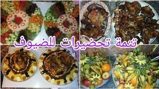 عراضة الزعرية لي درت للضيوف قبل رمضان على حقها و طريقها 