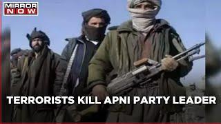 Political Killing in Jammu& Kashmir's Kulgam: Apni Party leader shot dead by terrorists