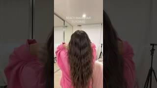 Beach waves hair tutorial  #hair #hairtutorial #beachywaves #beachhair