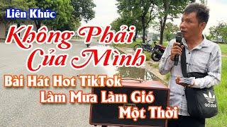 Bài Hát Gây Tranh Cải Cuộc Sống Tranh Dành Đang HOT / Không Phải Của Mình / LÂM HỒNG PHỞI Khiếm Thị