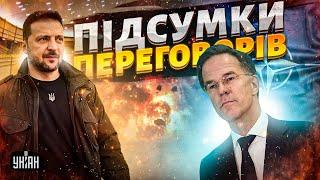 Західні миротворці в Україну! Зеленський у Брюсселі. Перші підсумки переговорів з лідерами ЄС і НАТО