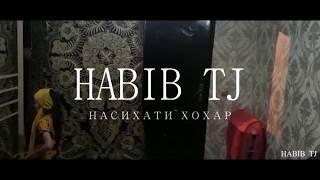 Насихати Хохар (HABIB TJ)