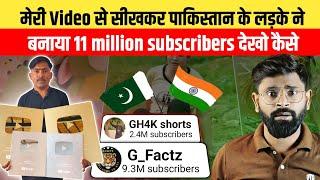 केवल 4 महीने मे 11 million subscribers बनाया  | short video viral kaise kare | Podcast