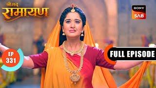 Maryada Ki Raksha | Shrimad Ramayan | Full Episode | 6 Feb 2025