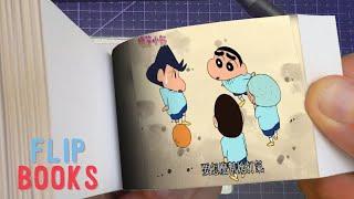 Flip Book | #Crayon Xiaoxin Kindergarten friends want to be nice to Nini Kasukabe Defense Force-Par