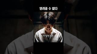 AI가 그린 알려줄 수 없다 #준희적표현