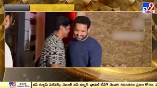 తారక్‌కు  స్పెషల్ గిఫ్ట్ ఇచ్చిన రవి బస్రూర్ | Ravi Basrur | Jr NTR -TV9