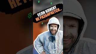 Могут ли маляры ОБМАНУТЬ вас с ценой покраски? #супермаляры #покраска
