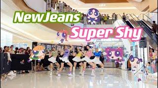[K-POP IN PUBLIC] NewJeans（뉴진스） - " NewJeans+Super Shy"Dance Cover By 985 From HangZhou