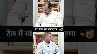 चूरमा खावै है या अंकल ने दूं