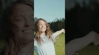 예수 믿어요 #경기재도전학교 #아토미코 #CCM #희망 #기쁨 #nurseryrhymes