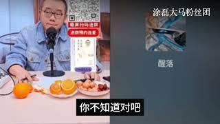 夫妻两地分离，感情还能挽回吗？ 涂磊：分居20年，这还算婚姻吗？ | 真爱会客室