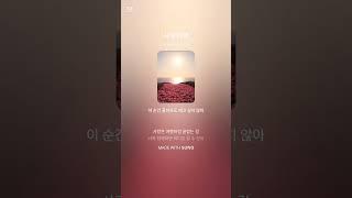 사랑여행 #음악 #ai노래 #수노 #노래 #사랑 #여행