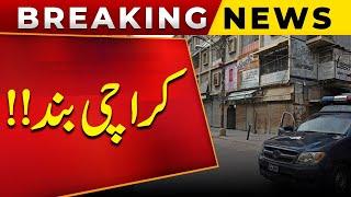 Big Breaking News!!! Karachi Closed!! | Public News