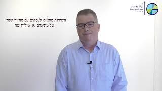 אילן גדריך סרטון 3 הרשו לי לשאול שאלה