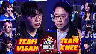 Team Knee vs Team Ulsan - CNINE TEKKEN 8 TEAM TOURNAMENT 2025