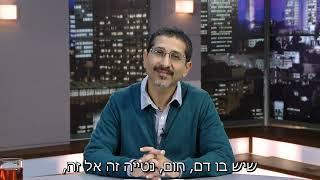 חיבור הלבבות הוא בלתי מנוצח | קבלה לעם