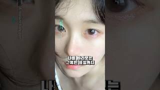 여자친구 얼굴 공개합니다 (미안하다 시은아)
