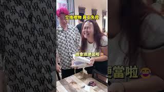 你交換禮物都送什麼特急件打o9o137l289嘉義市文化路195號風箏旅人花店 #有錢花 #有錢花女王 #風箏旅人 #推薦 #感情 #情感 #情侶 #戀愛 #fyp #浪漫 #儀式感 #嘉義花店
