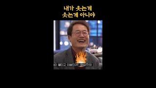 [조희연TV]기부하게 될 줄 몰랐어조희연의 1억 기부ft. 잔액 3200만원 가즈아~