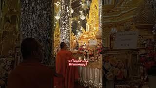 #เที่ยว #เสียงกับธรรมชาติ #ข้อคิดสะกิดใจ #thailand #thai #v #ผญาอีสาน