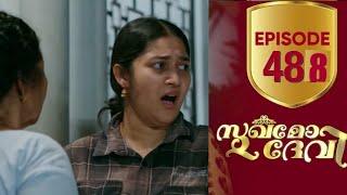 നന്ദനും ദേവിയും ഒരു കുടക്കീഴിൽ എത്തുന്നു Sukhamo devi serial revuew