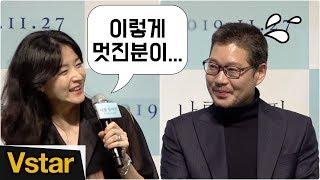 "절 내던지시고..." '유재명'도 당황케 하는 이영애(LeeYoungAe)의 칭찬 ('나를 찾아줘' 제작보고회)