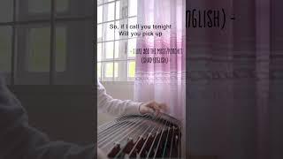 I LIKE YOU THE MOST - PONCHET I Tien Vivy Guzheng #shorts