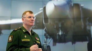 Пресс-брифинг официального представителя Минобороны России (4 февраля 2016 г.)