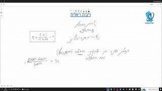 ריבית ריאלית: איך לחשב ולמה זה חשוב לכל משקיע? - בני וזנה, יועץ ומאמן אסטרטגי עסקי וכלכלן בכיר