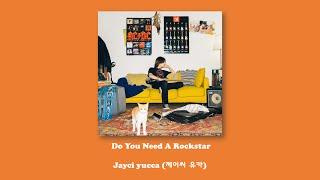 Jayci yucca (제이씨 유카) - Do You Need A Rockstar/Lyrics