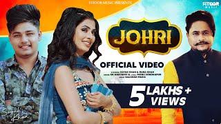 Johri (Official Video) : UK Haryanvi | Soyab Choudhary | Ruba Khan | Haryanvi Song