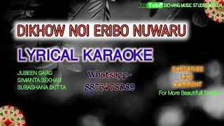 Dikhow Noi Eribo Nuwaru, Lyrical Karaoke, Jubeen Garg, Subashana Dutta