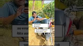 Real fun#style#love#जीवन #motivation#sad#funny# viral#trending#trending video#fyp#shortvideo#comedy