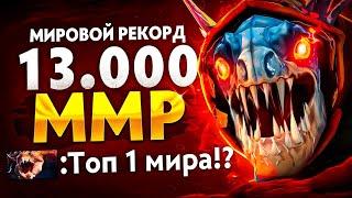 Перый 13.000 ММР ИгрокТОП 1 МИРА - 23savage Dota 2