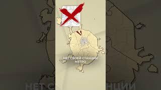 5 ХУДШИХ районов для покупки квартиры в Москве! #недвижимость