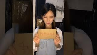 她说她想出去闯一闯，明星没有当成，却成为了一个网红。#我终于看到所有梦想都开花