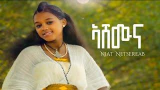 Niat Netsereab - Ashemuna - Eritrean Tigrigina Music