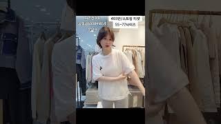#티셔츠 #반팔티#반팔티추천 #반팔티셔츠#바지추천#이쁜옷 #동대문도매 #옷가게 #짜란 #77사이즈 #빅사이즈 #통통녀데일리룩#중년패션코디#중년패션