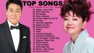 Pop Music - Top Songs - Enka - New Playlist Top Hits 2022