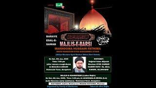 Majlis E Aza Bara E Isaal E Sawaab Marhooma Hussain Fathima (Barsi) Maulana Syed Zameer Haider Rizvi