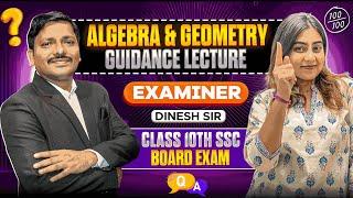 Algebra and Geometry Guidance Lecture | Dinesh Sir | Score 40/40 Marks | Class 10th SSC Board Exam