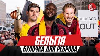 Невроз Динамо, релакс Шахтаря, рейтинг газонів арен УПЛ, хабар для делегата УАФ | ТаТоТаке №472