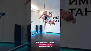 Империя Танца - Минск