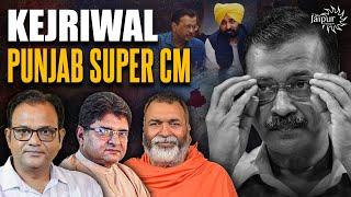 Inside Story of Kejriwal Meet with Punjab MLAs | Mahakumbh Huge Crowds | Yogi Supreme | Baba Ramdas