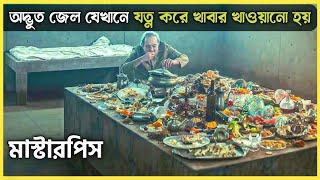 মাস্টারপিস ৷৷ movie explained in bangla || thriller story ||  best of Hollywood