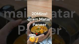 Mater Paneer..#homemadefood  #paneerrecipe  @PreetisCookingCorner