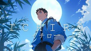 Ichirō イチロー  Japanese Lofi HipHop Mix